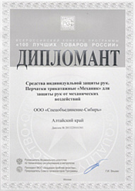 2013_03
